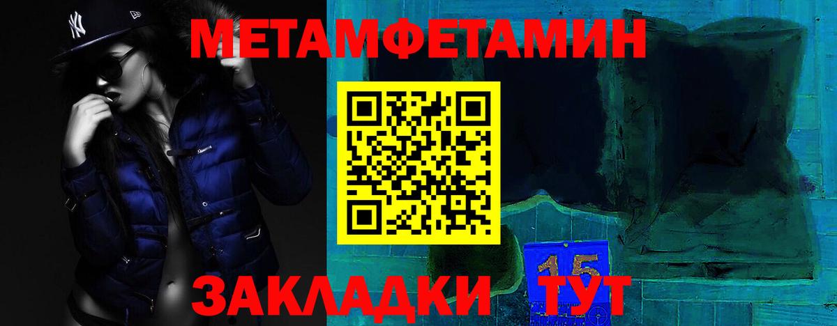 Амфетамин 97% Ковров