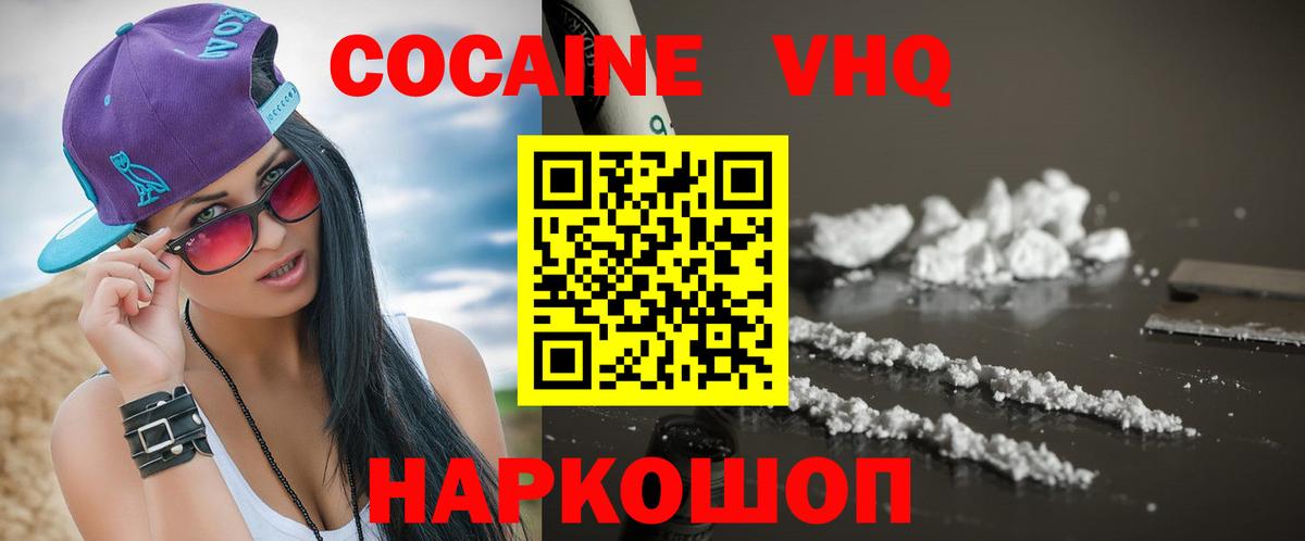Ковров  КОКАИН Columbia  КОКАИН Columbia  Вход с VPN 