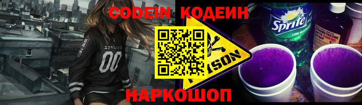 Ковров  A PVP СОЛЬ   Меф МЯУ МЯУ   МЕТАМФЕТАМИН  Каннабис  Вход с VPN  Гашиш 