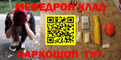 ешки Краснокаменск