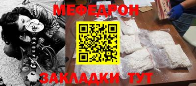 ешки Краснокаменск