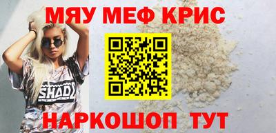 ешки Краснокаменск