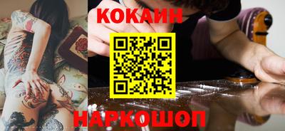 ешки Краснокаменск