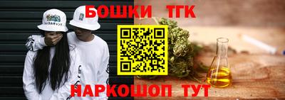 ешки Краснокаменск