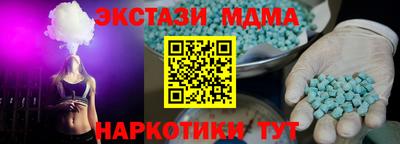 ешки Краснокаменск
