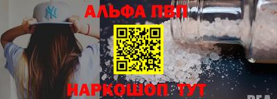a pvp Краснодар