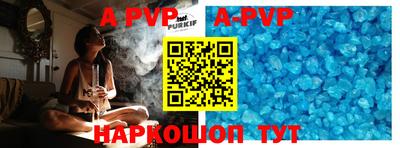 a pvp Краснодар