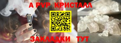 a pvp Краснодар