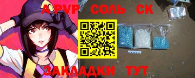 a pvp Краснодар