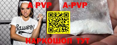 a pvp Краснодар