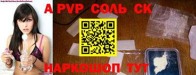 ешки Краснокаменск