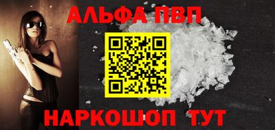 ешки Краснокаменск
