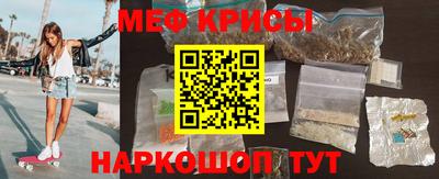 СК Краснознаменск