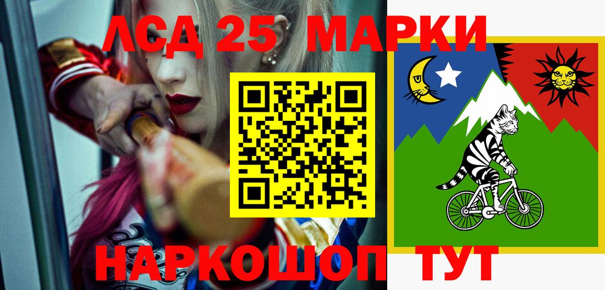 Лсд 25 экстази кислота Ковров