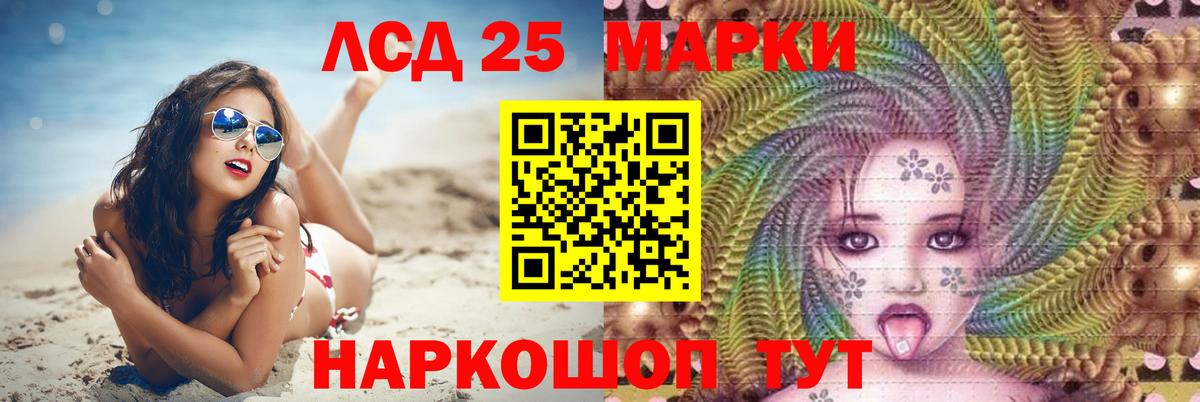 Ковров  Лсд 25 экстази кислота  Вход с VPN  LSD-25 экстази ecstasy 