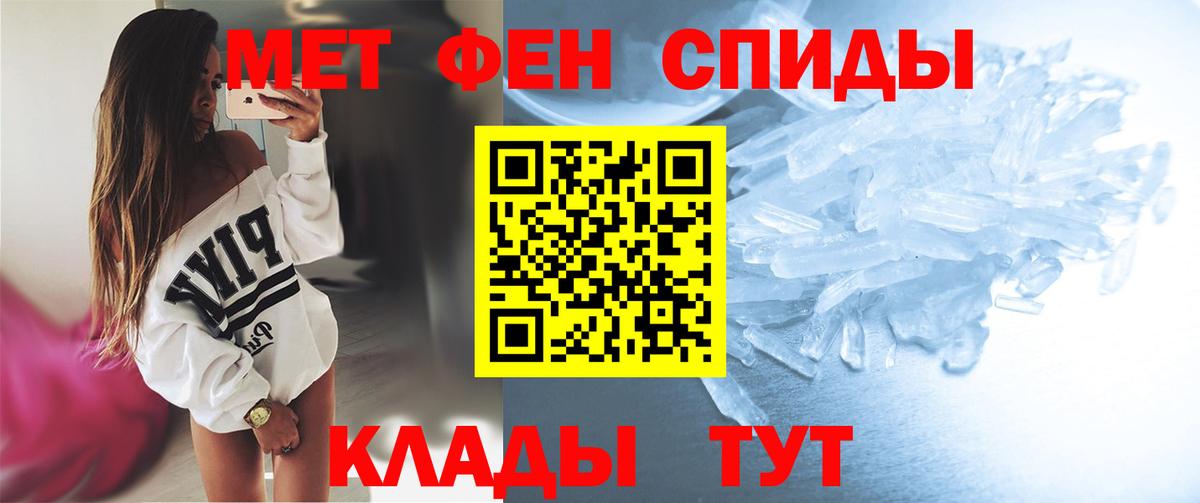 МЕТАМФЕТАМИН  Метамфетамин пудра  Ковров  Вход с VPN  Метамфетамин пудра 