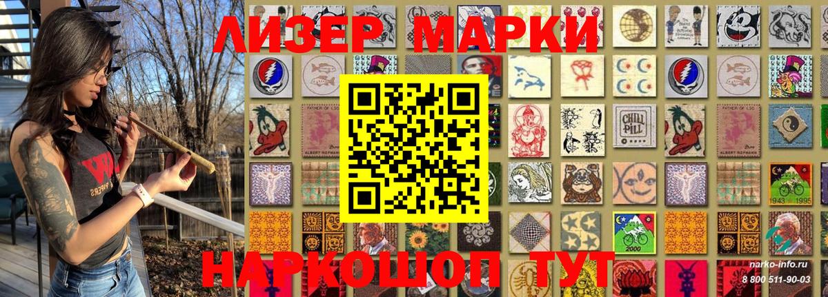 как найти закладки  Марки NBOMe 1,5мг  Вход с VPN  Марки NBOMe 1,5мг  Ковров 