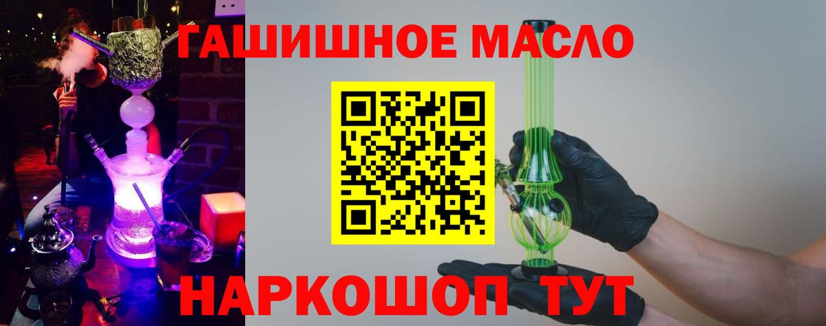 Дистиллят ТГК концентрат  наркота  kraken ССЫЛКА  Ковров  ТГК THC oil  Вход с VPN 