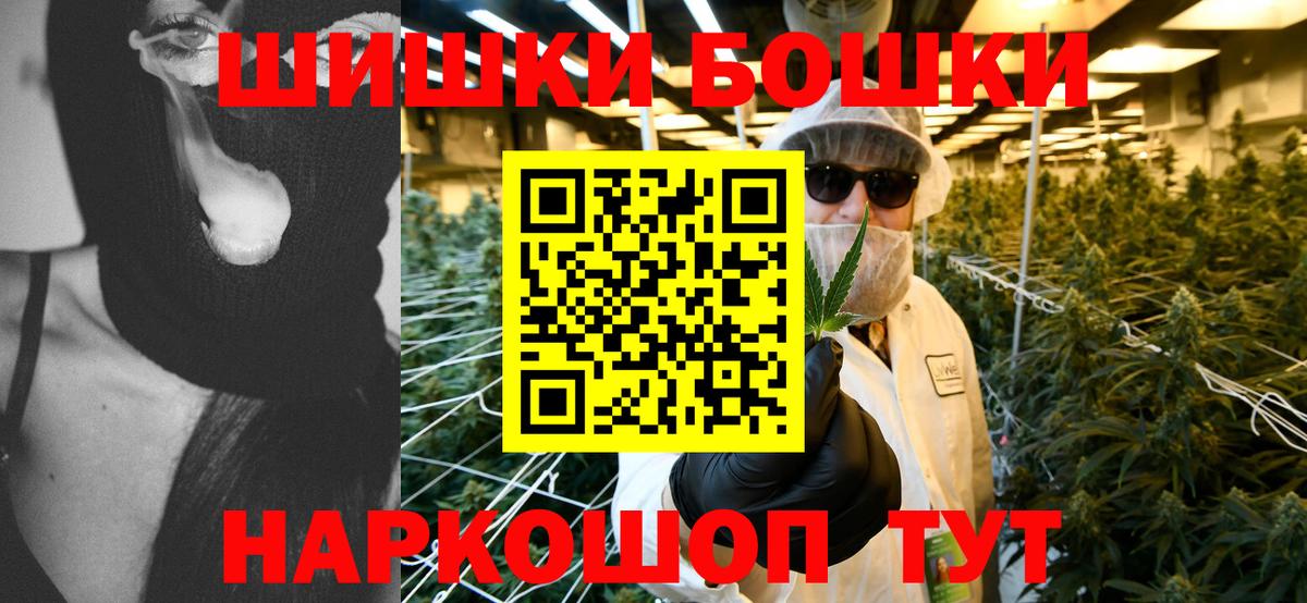 Конопля THC 21%  Марихуана LSD WEED  Ковров  Марихуана AK-47  Вход с VPN  Канабис MAZAR 